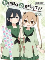 悟空浏览器免费观看在线播放高清漫画改编